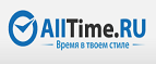 Получите скидку 30% на серию часов Invicta S1! - Красноармейск