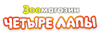 Комплект для аквариума для рыб! Скидка 15% на комплект для аквариумов!



 - Красноармейск