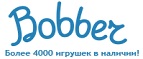 300 рублей в подарок на телефон при покупке куклы Barbie! - Красноармейск