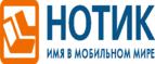 Покупателям моноблока Lenovo IdeaCentre 510 - фирменные наушники в подарок!
 - Красноармейск